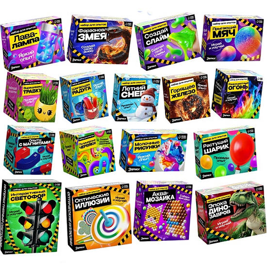 Большой набор для опытов «Юный ученый», 17в1 10867537