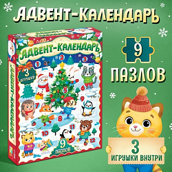 Адвент - календарь новогодний «Новогодние радости» 9672063