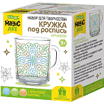 Набор для творчества. Кружка под роспись «Узор»