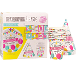 Набор бумажной посуды одноразовый С днём рождения. Шары с гирляндой» 4484812