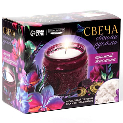 Набор для создания свечи «Jasmine»