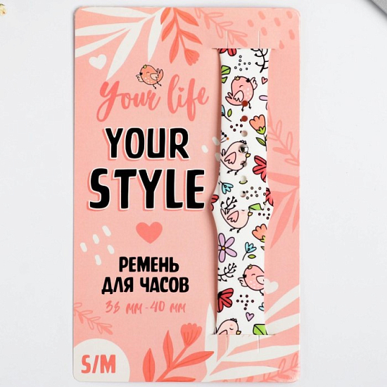 Ремешок Like me Your style, р-р 38 - 40 s/m