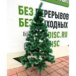 Сосна искусственная пушистая 180 см