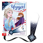 Книга с волшебным фонариком «В поисках чуда!», Холодное сердце