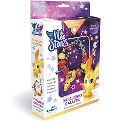 Набор для творчества. Украшения своими руками. Galactic «Космический Зайчик» Neo Stars