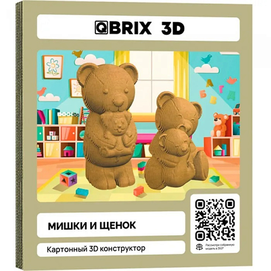 Картонный 3D конструктор QBRIX Мишки и щенок