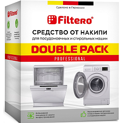 Средство от накипи для стиральных и посудомоечных машин FILTERO арт. 611,  Double Pack