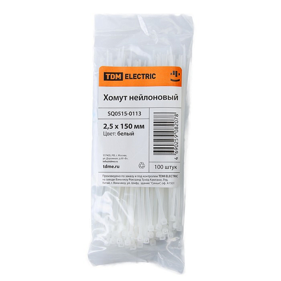 Хомут-стяжка TDM 2,5х150мм нейлон (белый) (100шт)