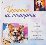 Холст с красками по номерам "Стильные животные" Модная панда