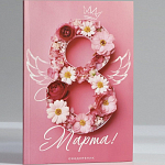 Ежедневник в точку А5, 64 л «С 8 Марта»