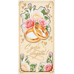 Конверт для денег деревянный «С днём свадьбы», кольца, 16.5 х 8 см 10897341