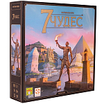 7 Чудес (новая версия)