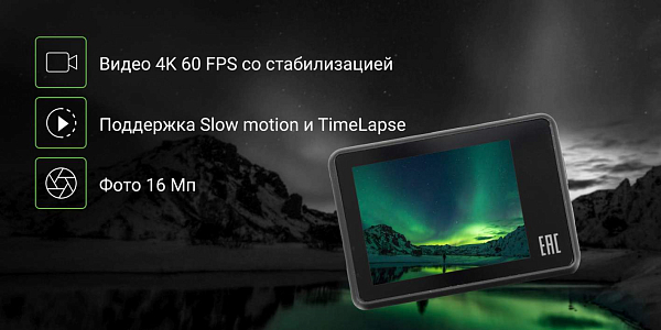 Компактные размеры  