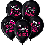 Шар латексный 12" «Та ещё штучка», 5 шт. 9945571