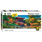 Пазл Step Puzzle 133 "Серебряный павильон" (Релакс-пазл)