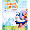 Развивающая игрушка «Весёлая улитка», оранжевый 10123557