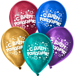 Воздушные шары латексные 12" «С днём рождения», 5 шт., ХРОМ