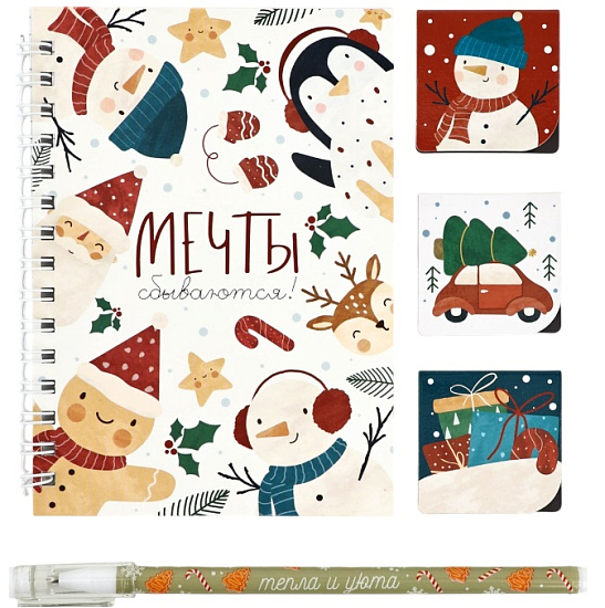 Подарочный набор новогодний, блокнот А6, 40 л. «Акварель» 10871272