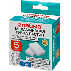 Губка-ластик МЕЛАМИНОВАЯ для кухни, уборки, обуви 9*5,5*2см КОМПЛЕКТ 5шт, колорбокс, LAIMA 606891