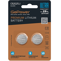 Элемент питания GoPower CR2025 ULTRA BL-2 (2/40/800)