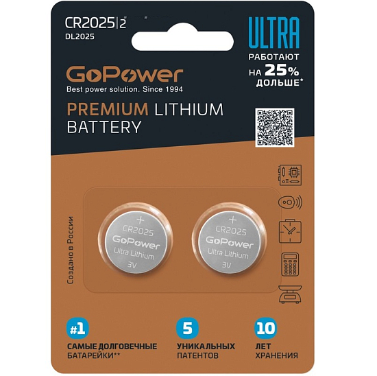 Элемент питания GoPower CR2025 ULTRA BL-2 (2/40/800)