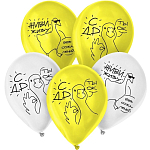 Воздушные шары латексные 12" «Гусь. С ДР», 5 шт. 9519726