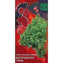 Семена Тимьян ползучий Богородская трава (пряности и страсти)  Гавриш Ц