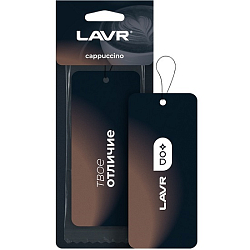 Ароматизатор LAVR Cappuccino бумажный (ln1774)