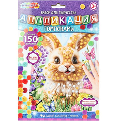 Аппликация помпонами 17*23 см кролик МУЛЬТИ АРТ 391961