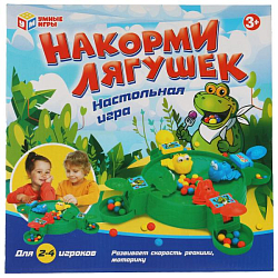 Настольная игра НАКОРМИ ЛЯГУШЕК Умные игры B2032697-R