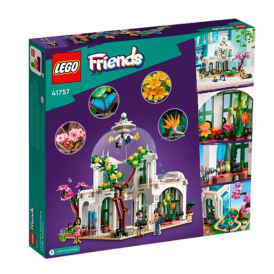 Конструктор LEGO Friends 41757 Ботанический сад