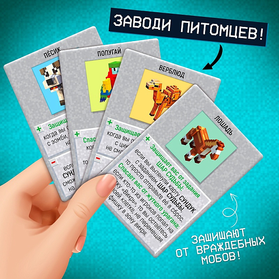 Игра-бродилка «Пиксель-крафт», 2-4 игрока, 7+ 10135967