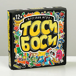 Настольная весёлая игра «Тоси Боси», 55 карт