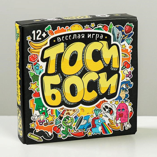 Настольная весёлая игра «Тоси Боси», 55 карт