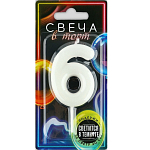 Свеча для торта, цифра «6», светится в темноте, 3,8 х 8 см 10104789