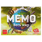 Настольная игра «Мемо. Весь мир», 50 карточек + познавательная брошюра