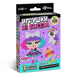 Набор для творчества «Игрушки из бисера. Девочка. Единорог»