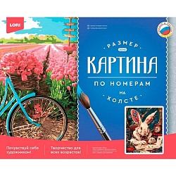 Картина по номерам холст на подрамнике 40*50 см "Белый кролик" УТМ01473171