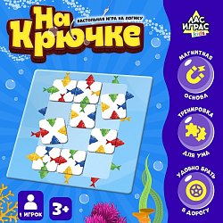 Настольная игра на логику «На крючке»