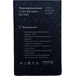 Аккумулятор MB-1401 для MAXVI B6