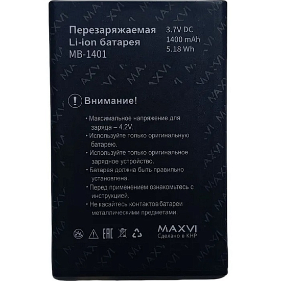 Аккумулятор MB-1401 для MAXVI B6