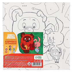 Картина по номерам, 17х17 см,  "Винни-Пух и Пятачок", Союзмультфильм