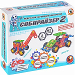 Конструктор Собирайзер 2 (92 дет.) 51441