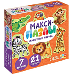 Макси - пазлы «Животные Африки», 7 пазлов, 21 элемент