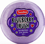 Бомбочка для ванны TeenBee аромат черники 120 г