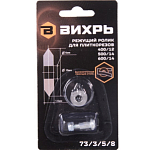 Ролик для плиткорезов 400/12, 500/14, 600/14 73/3/5/8