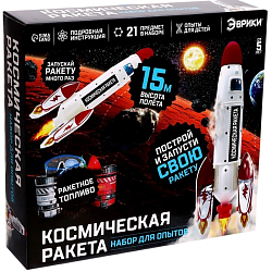 Набор для опытов «Космическая ракета» 5066415