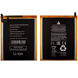 Аккумуляторная батарея для Huawei MatePad T 10 2021 AGRK-L09