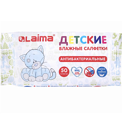 Салфетки влажные 50 шт, LAIMA Antibacterial Kids, ДЕТСКИЕ антибактериальные, 128075