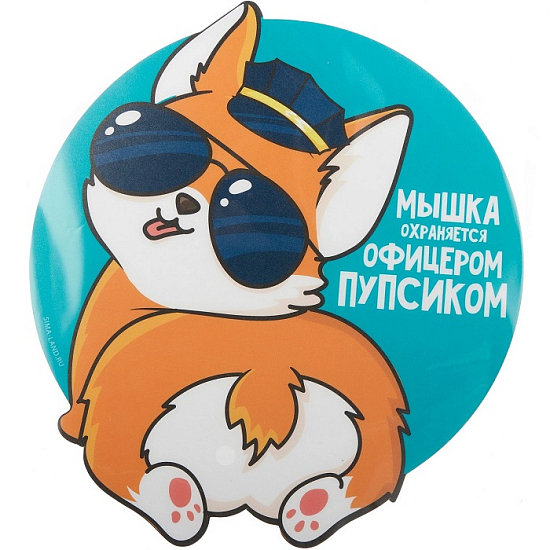 Коврик NONAME Like me "Мышка охраняется офицерским пупсиком"